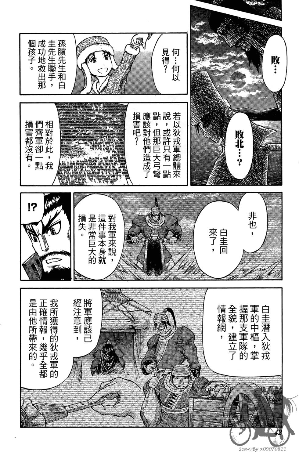 第41页
