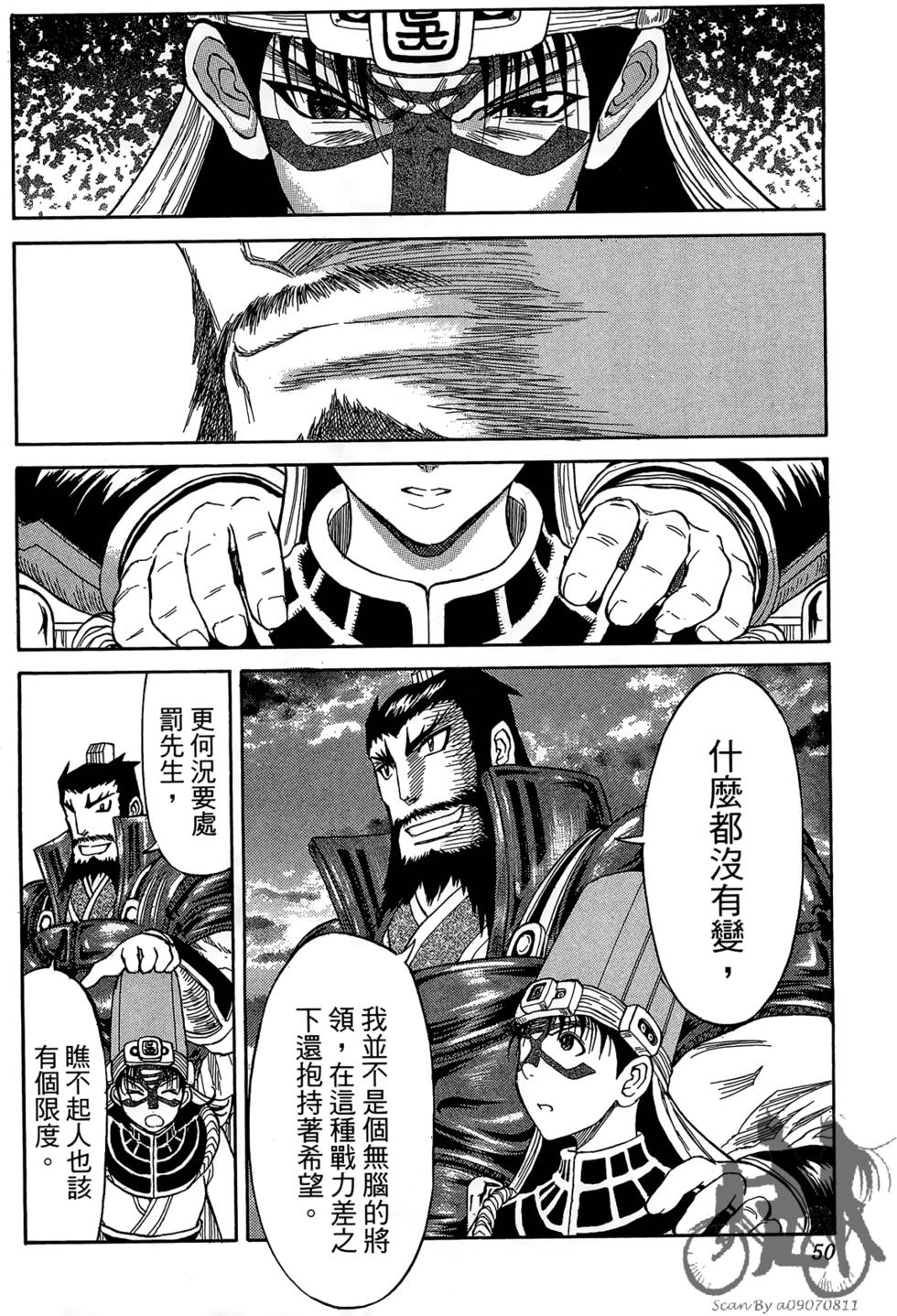 第49页