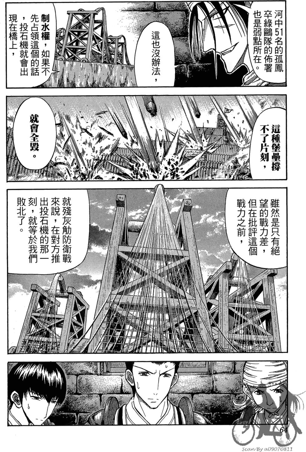 第63页