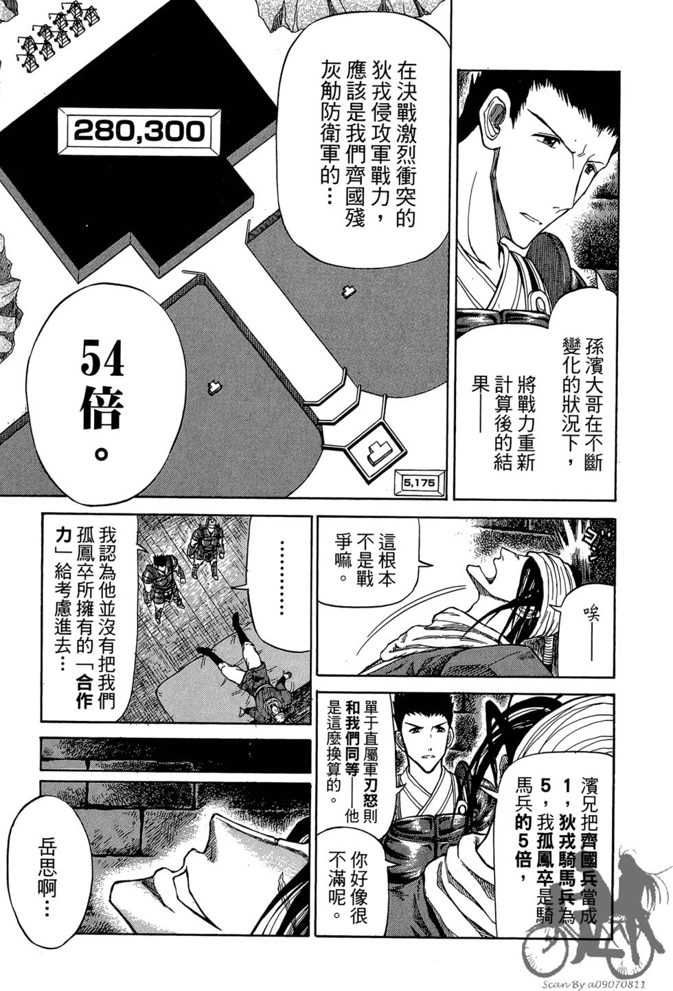 第64页