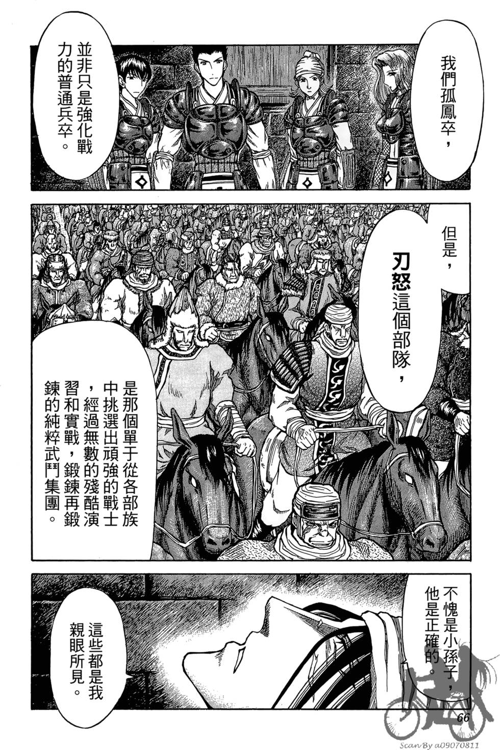 第65页