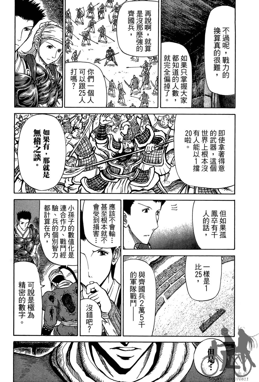 第66页