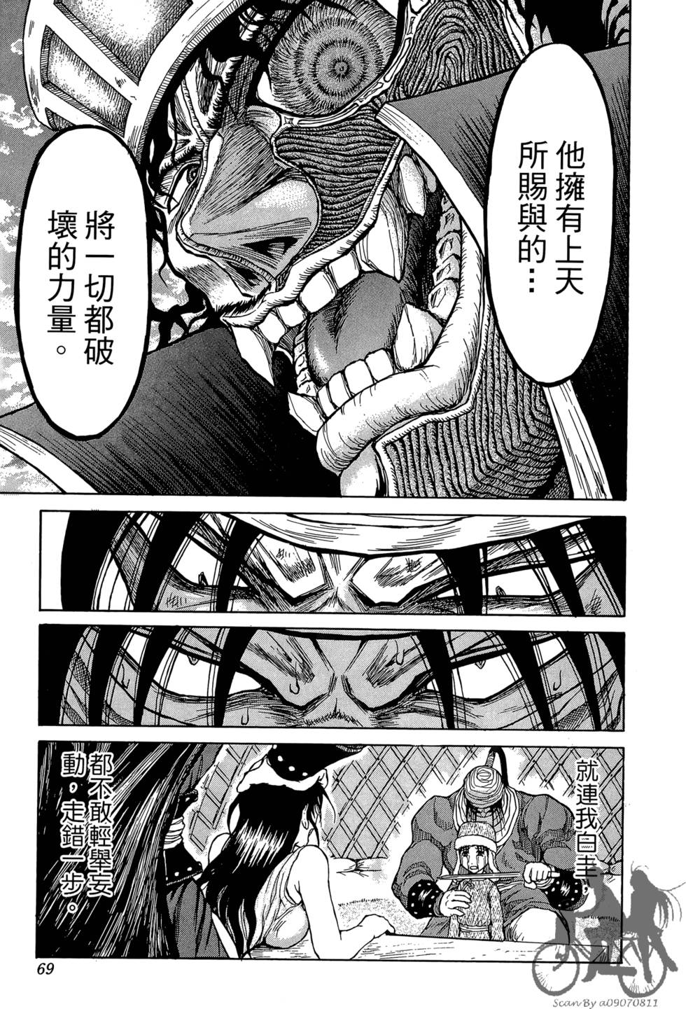 第68页