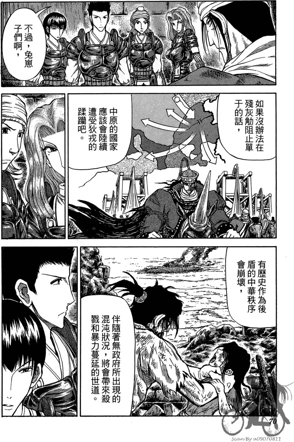 第69页