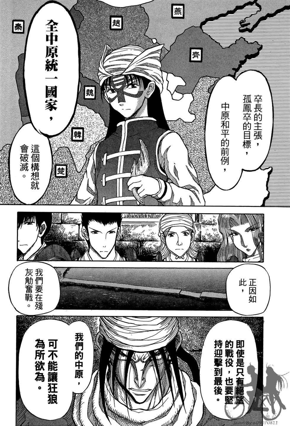 第70页