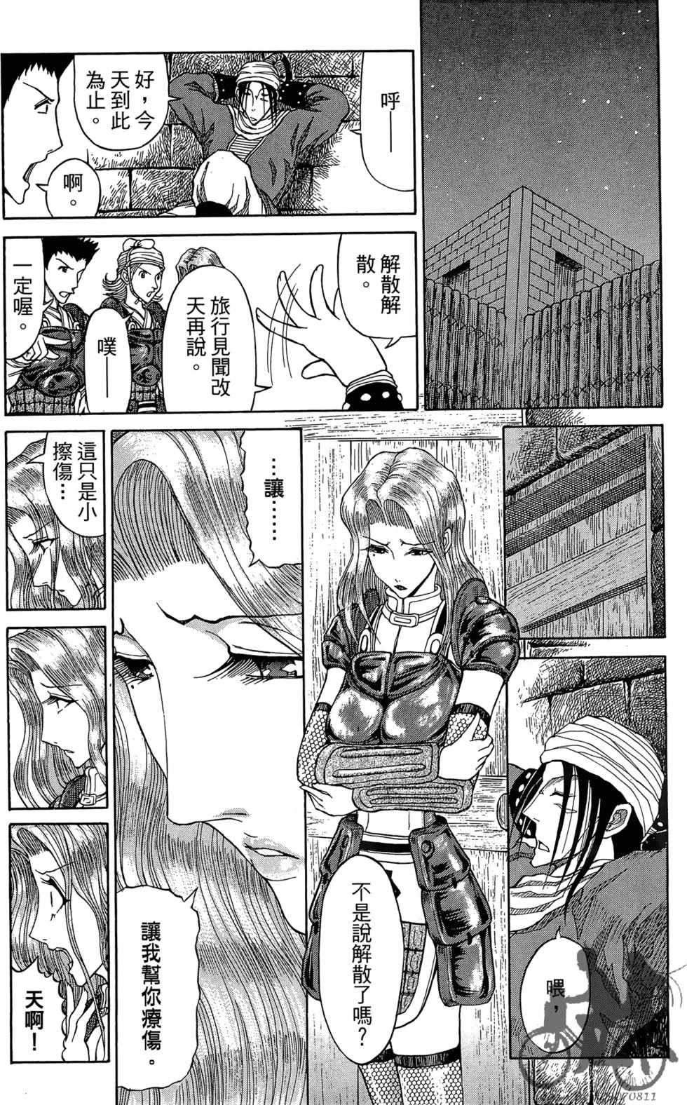 第71页