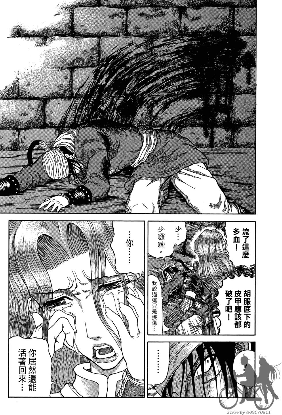 第72页