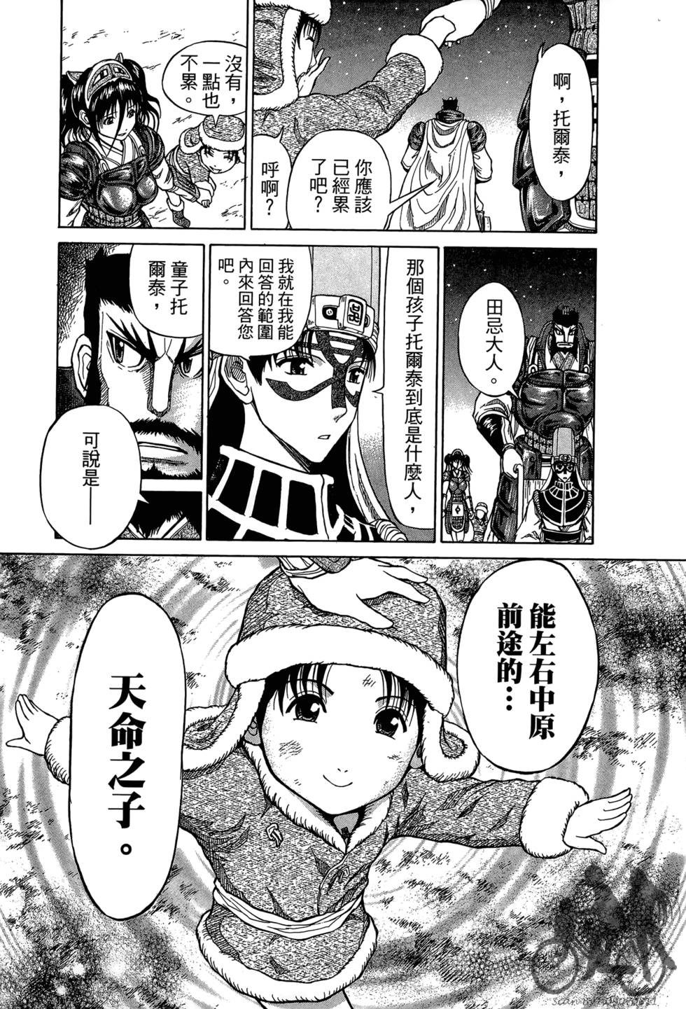 第74页