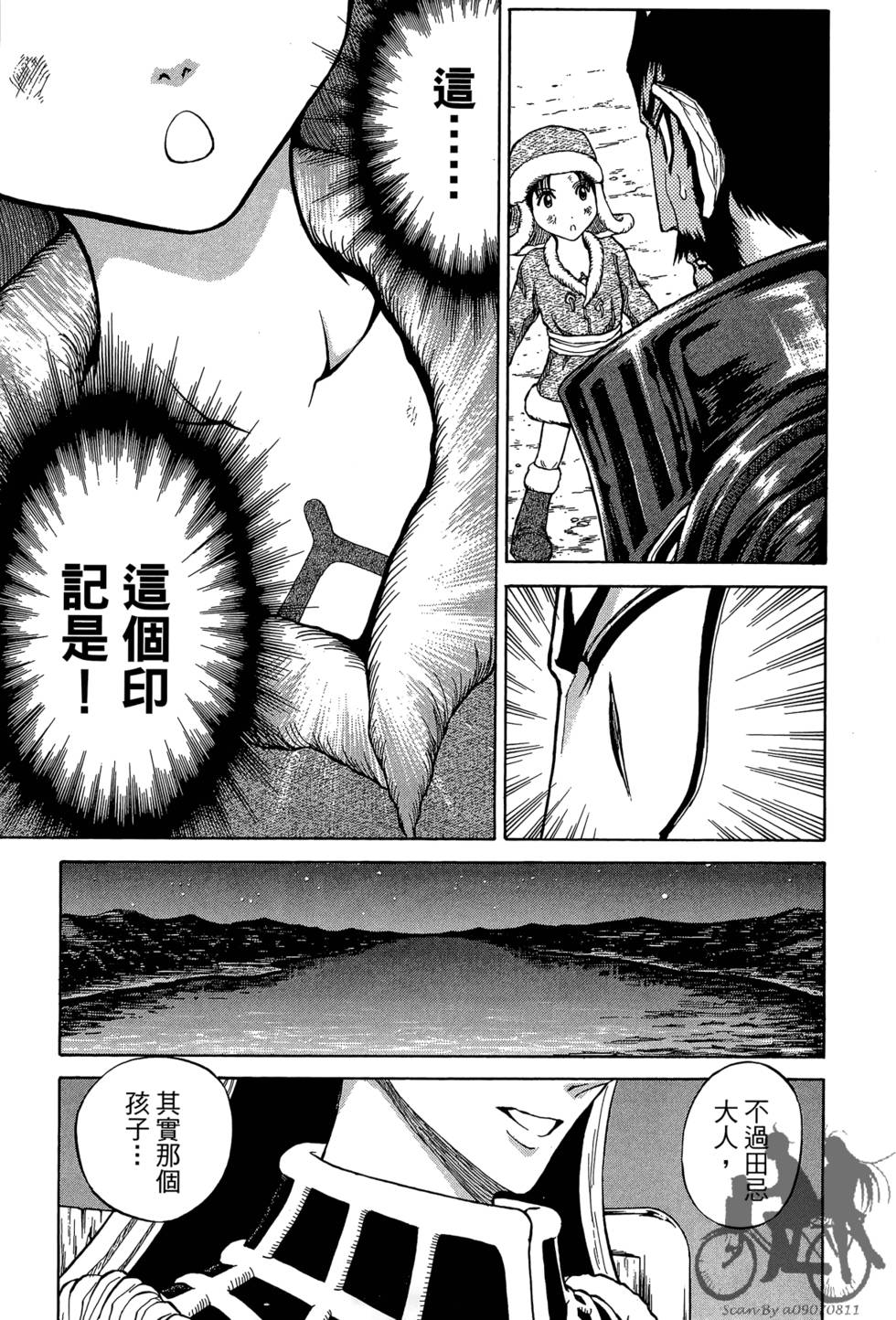第76页