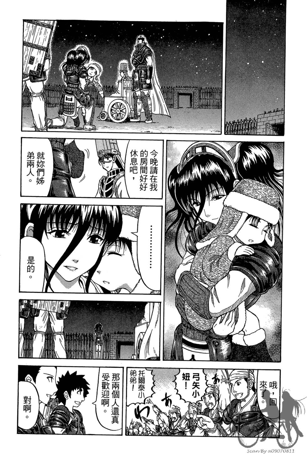 第84页