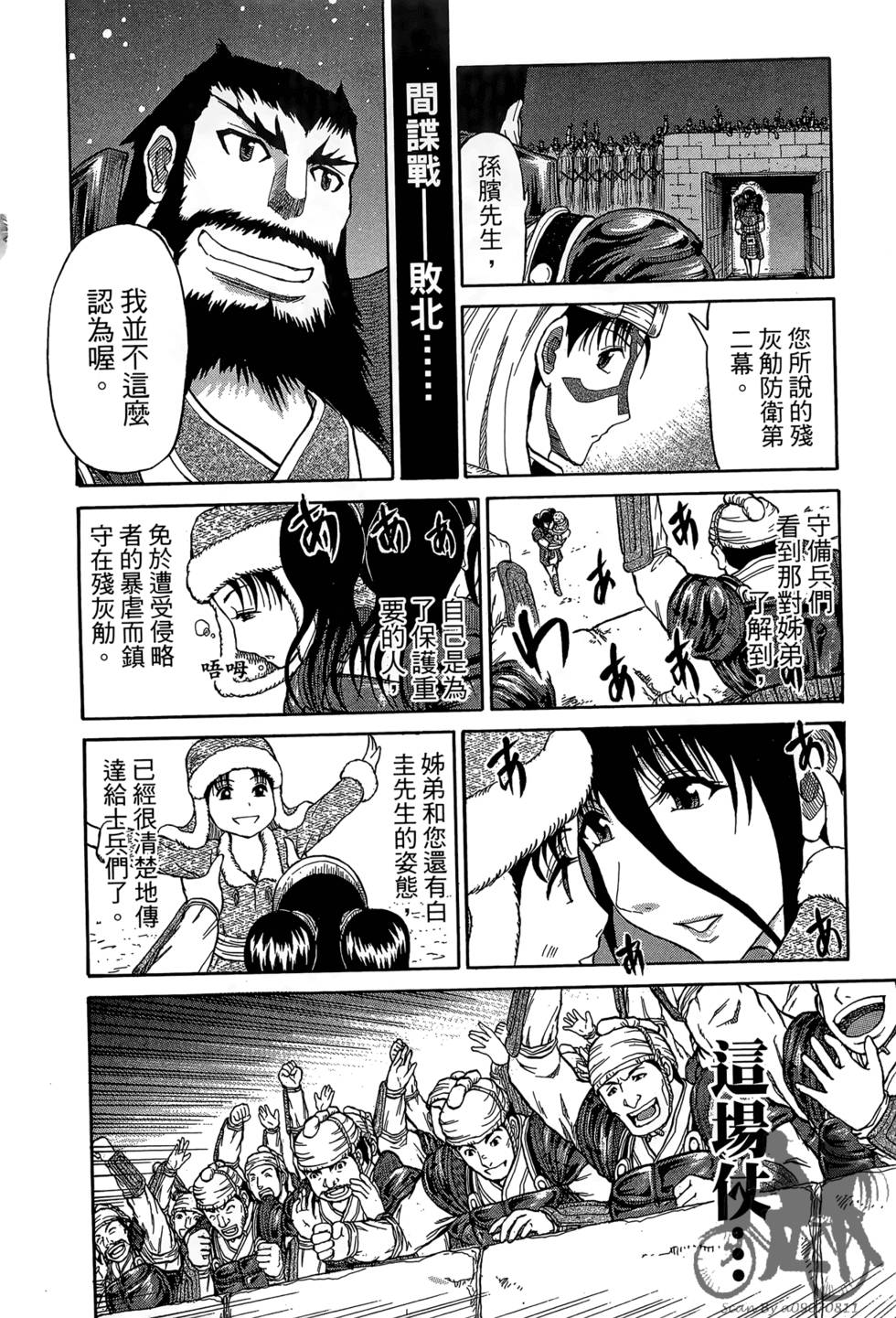 第85页