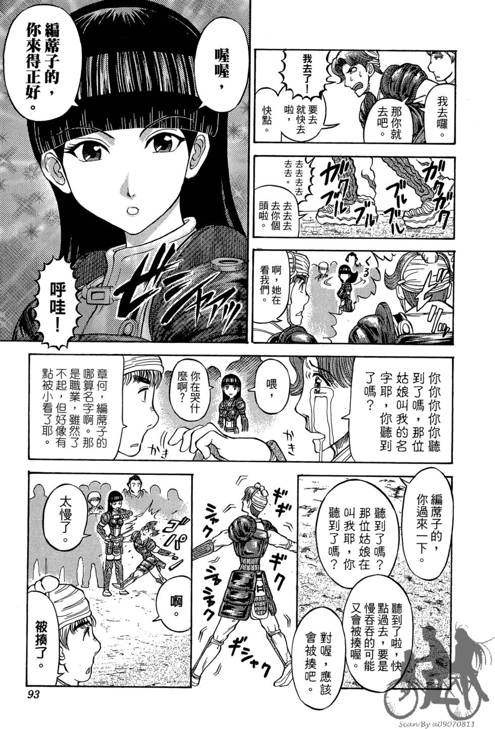 第92页