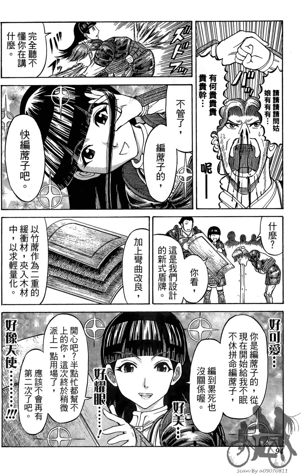 第93页