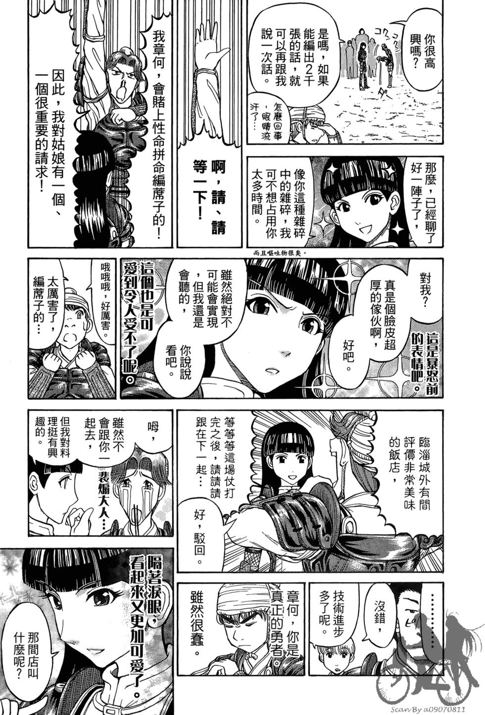第94页