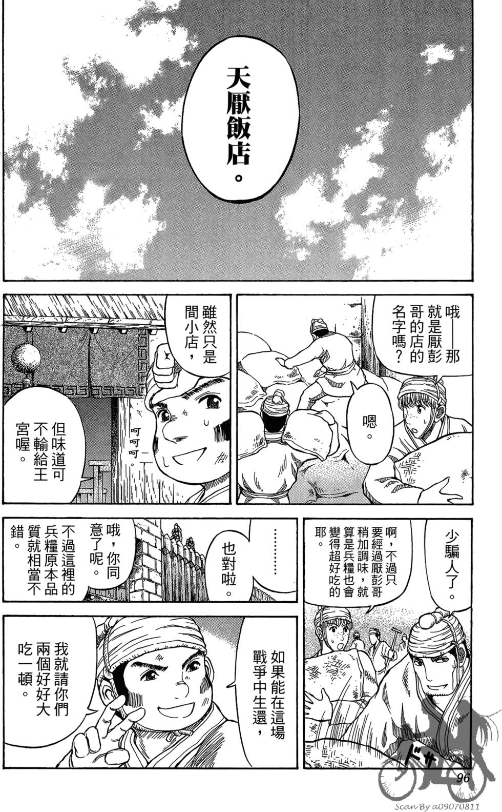 第95页