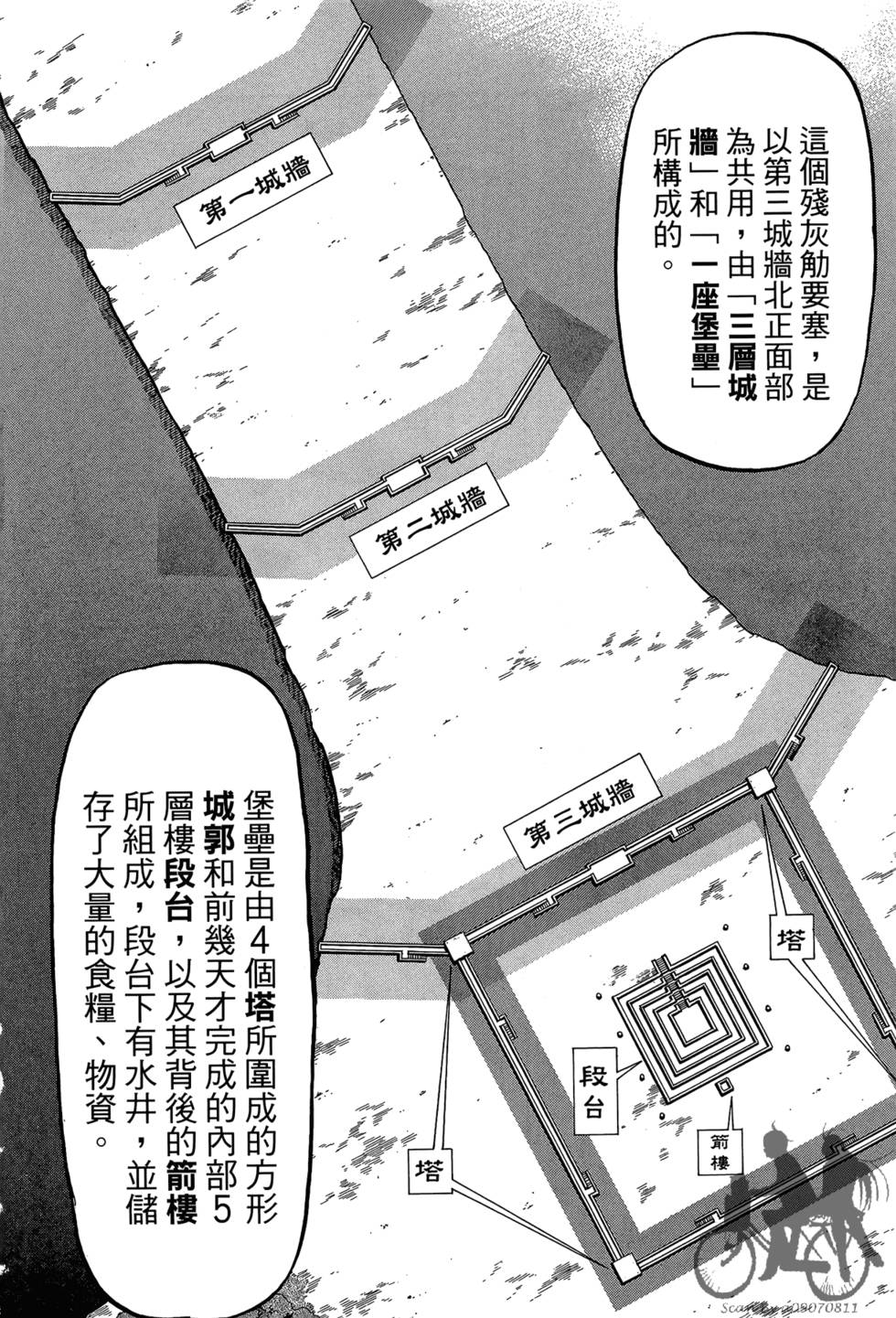 第97页