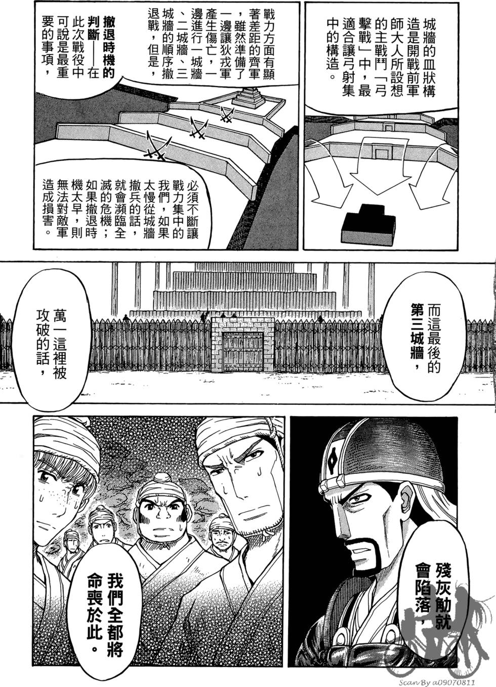 第98页