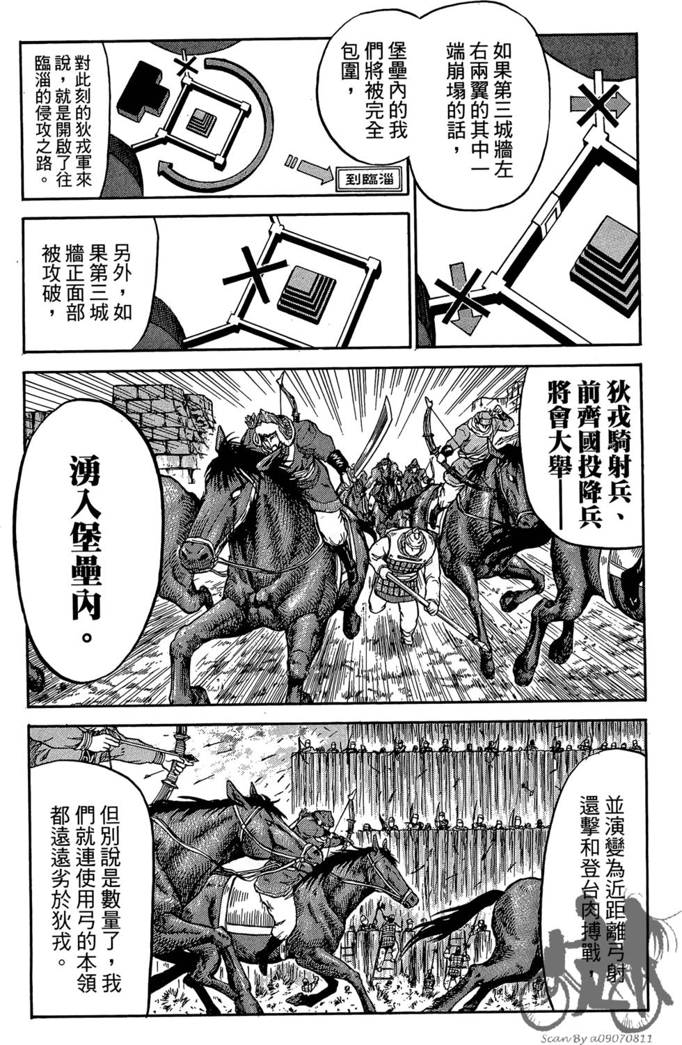 第99页