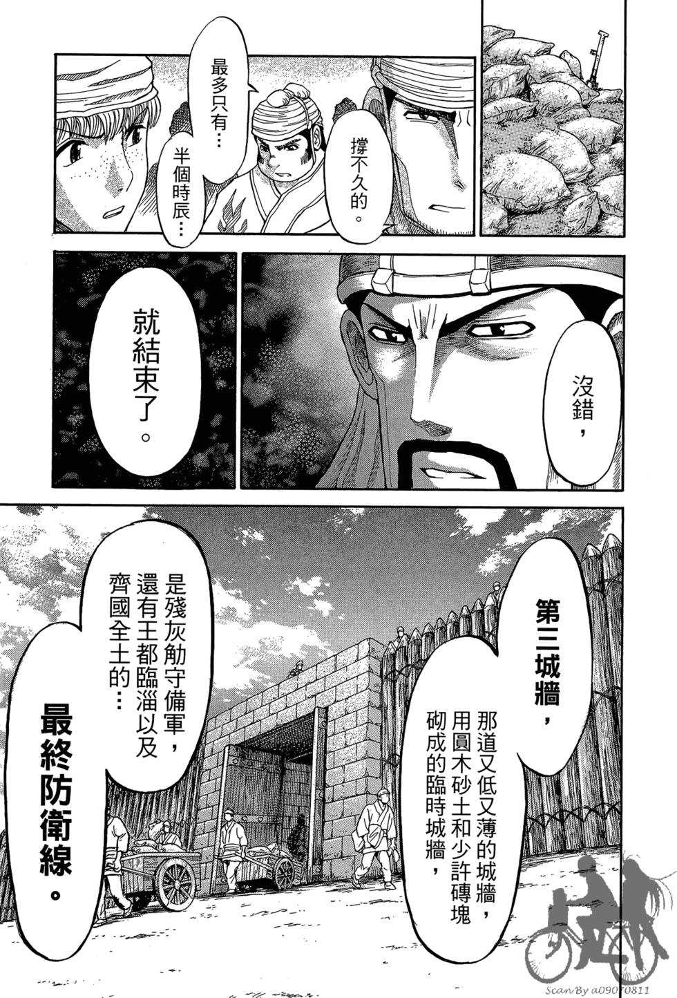 第100页