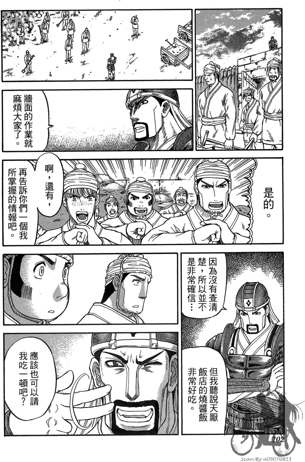 第101页