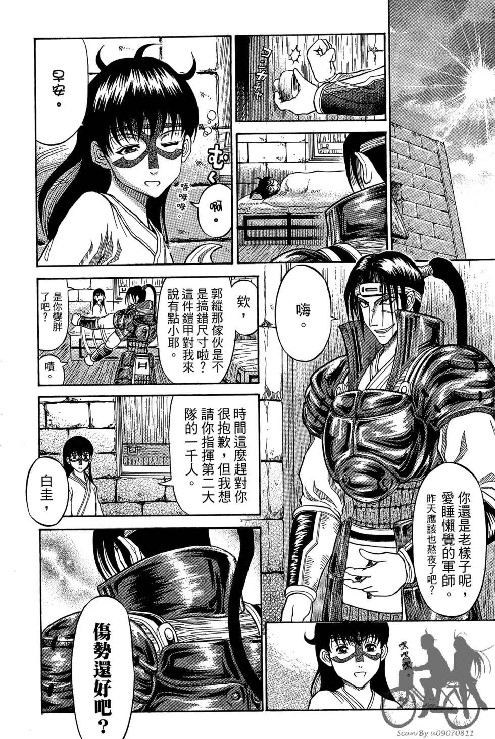 第103页