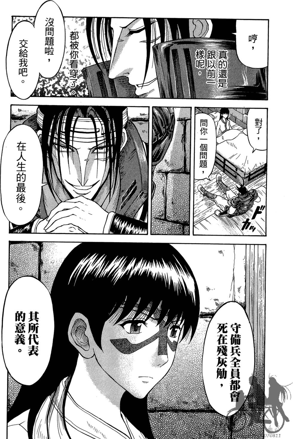第104页