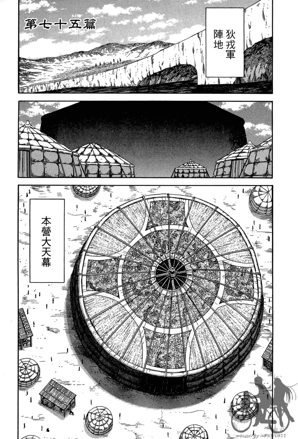 第106页