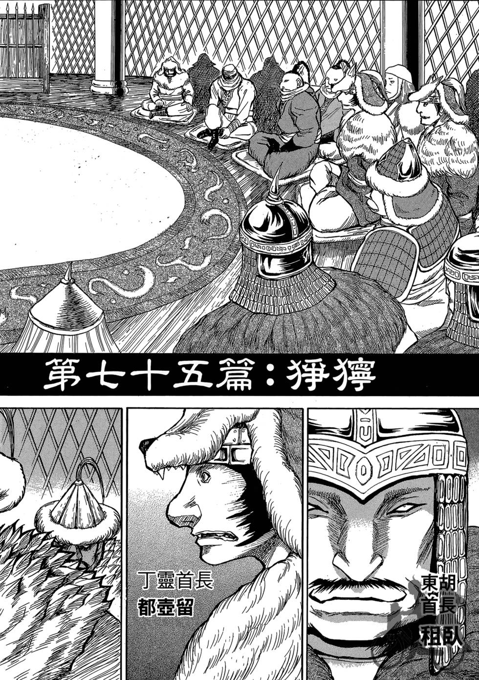 第107页