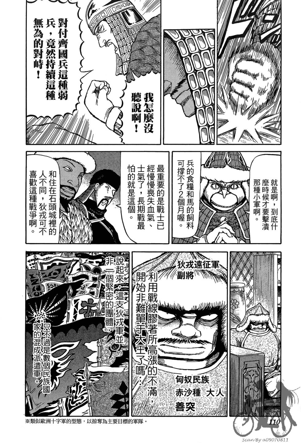 第109页