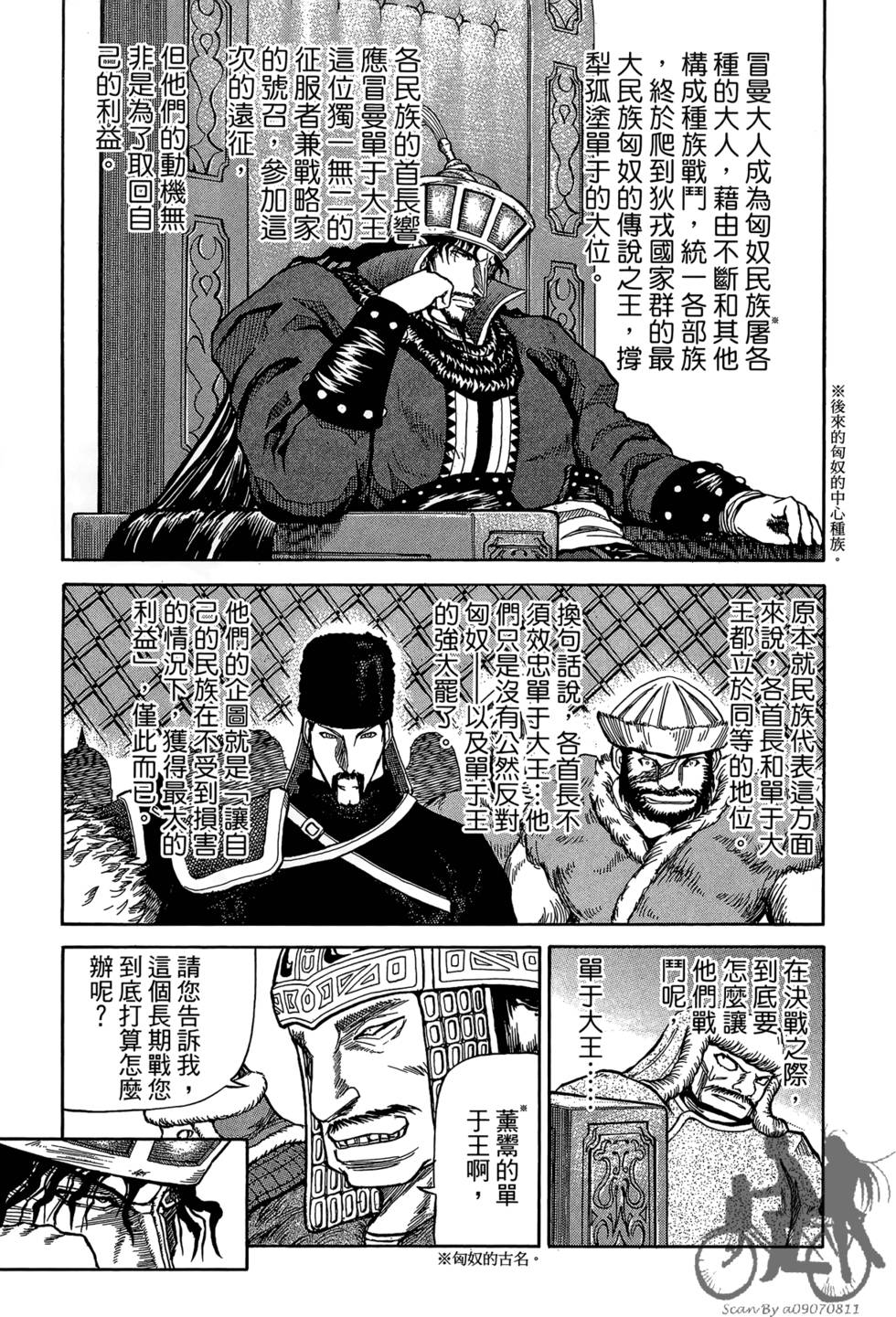 第110页