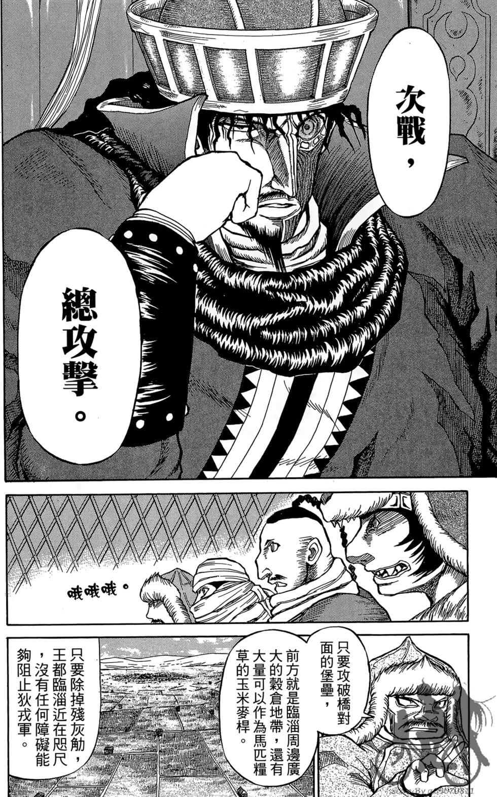 第111页
