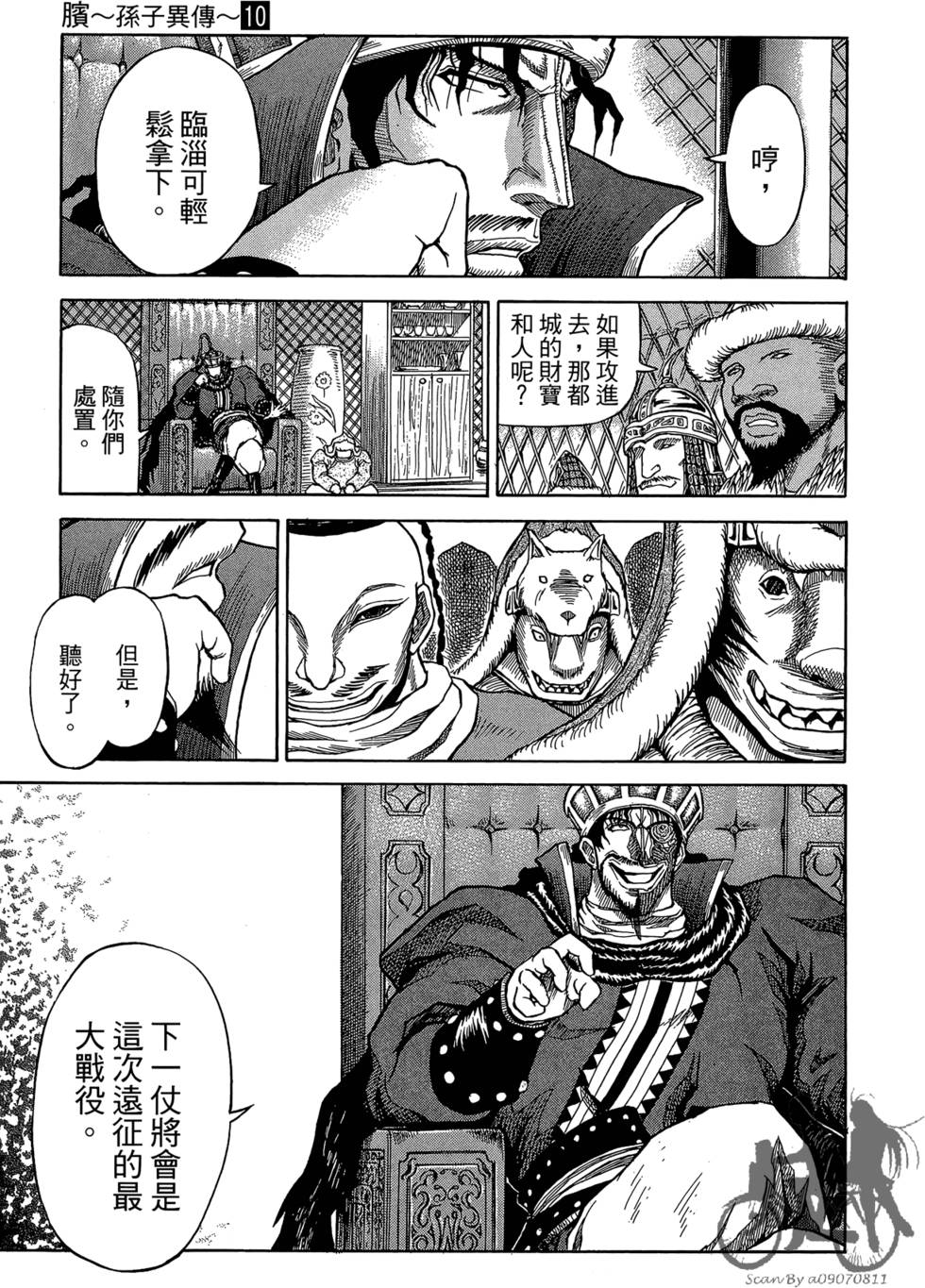 第112页