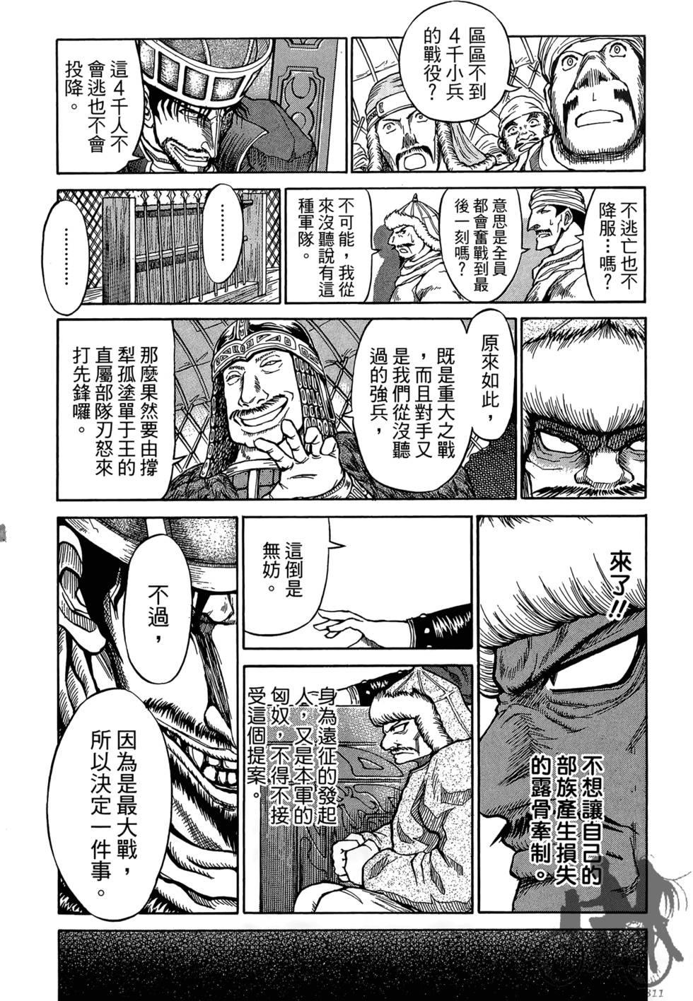 第113页