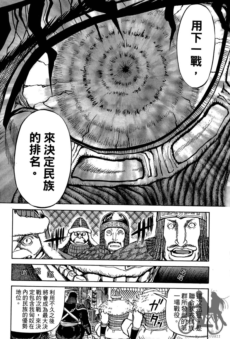 第114页