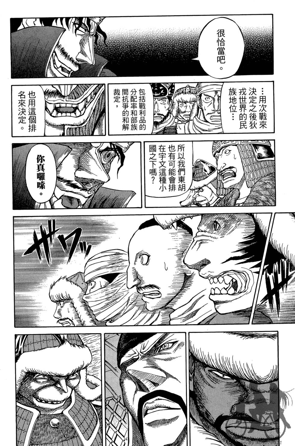 第115页