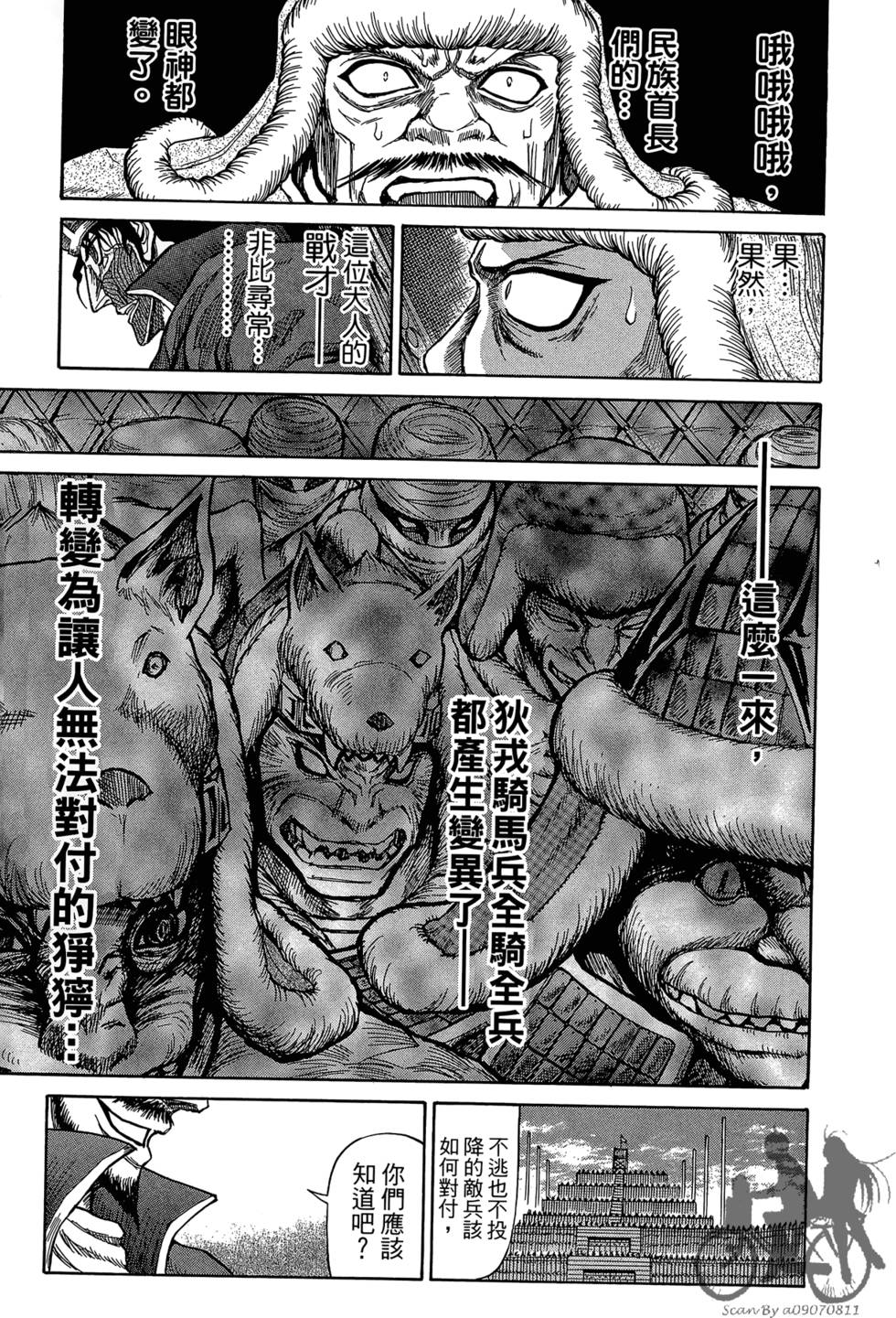 第116页
