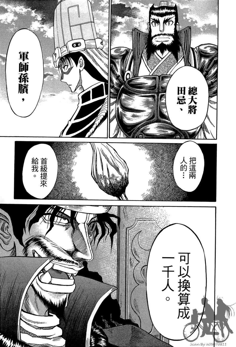 第118页