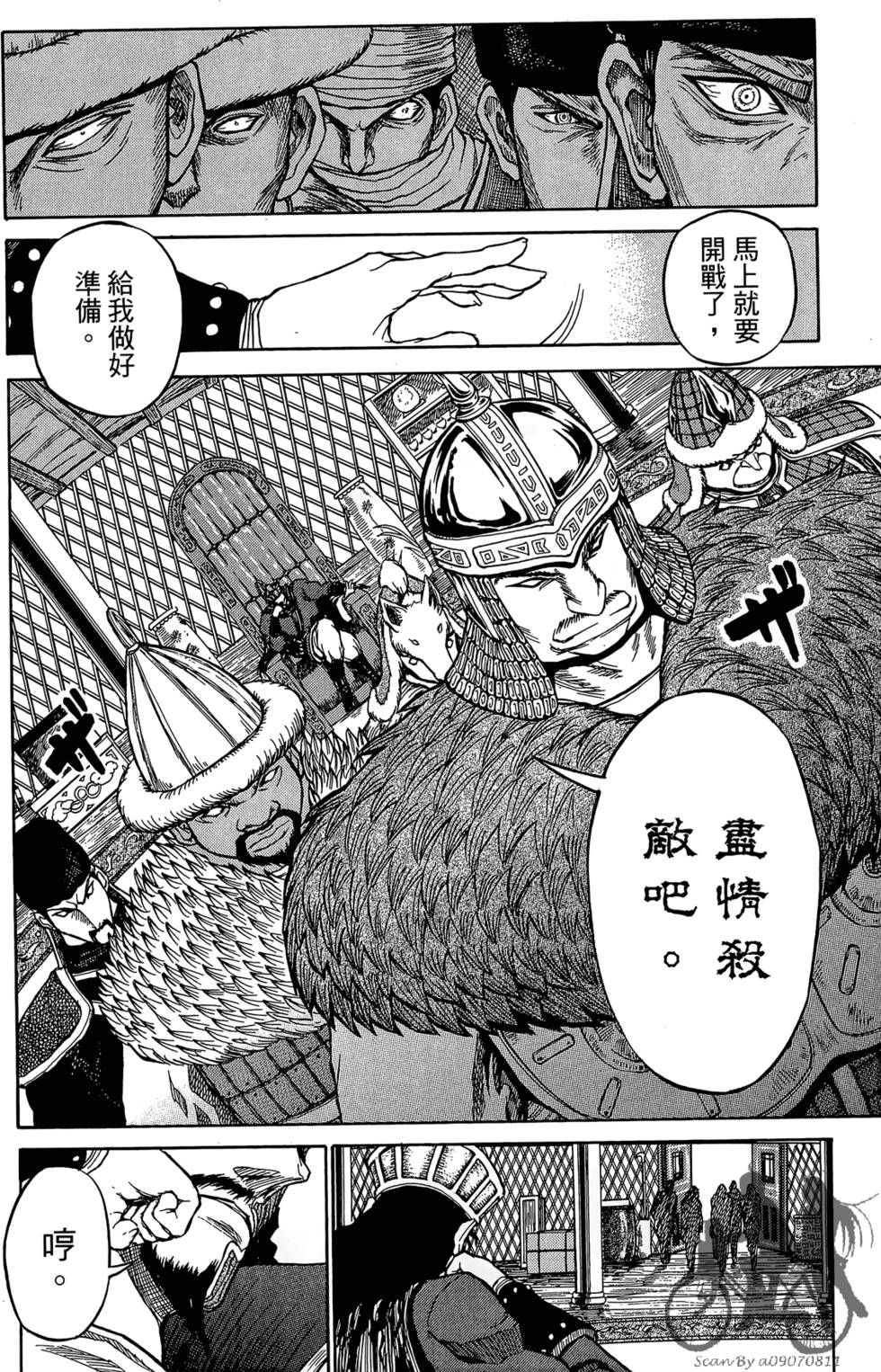 第119页