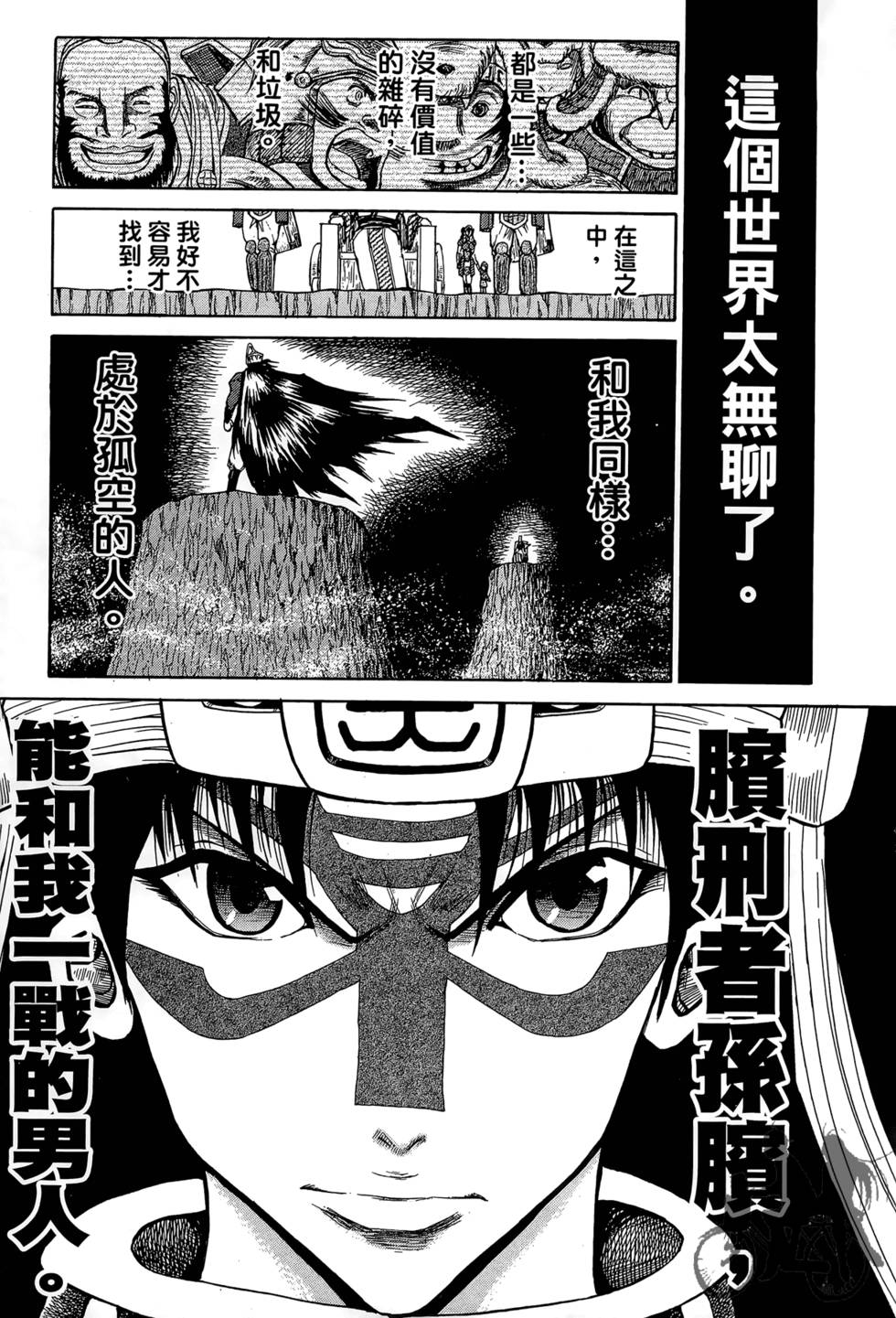 第122页