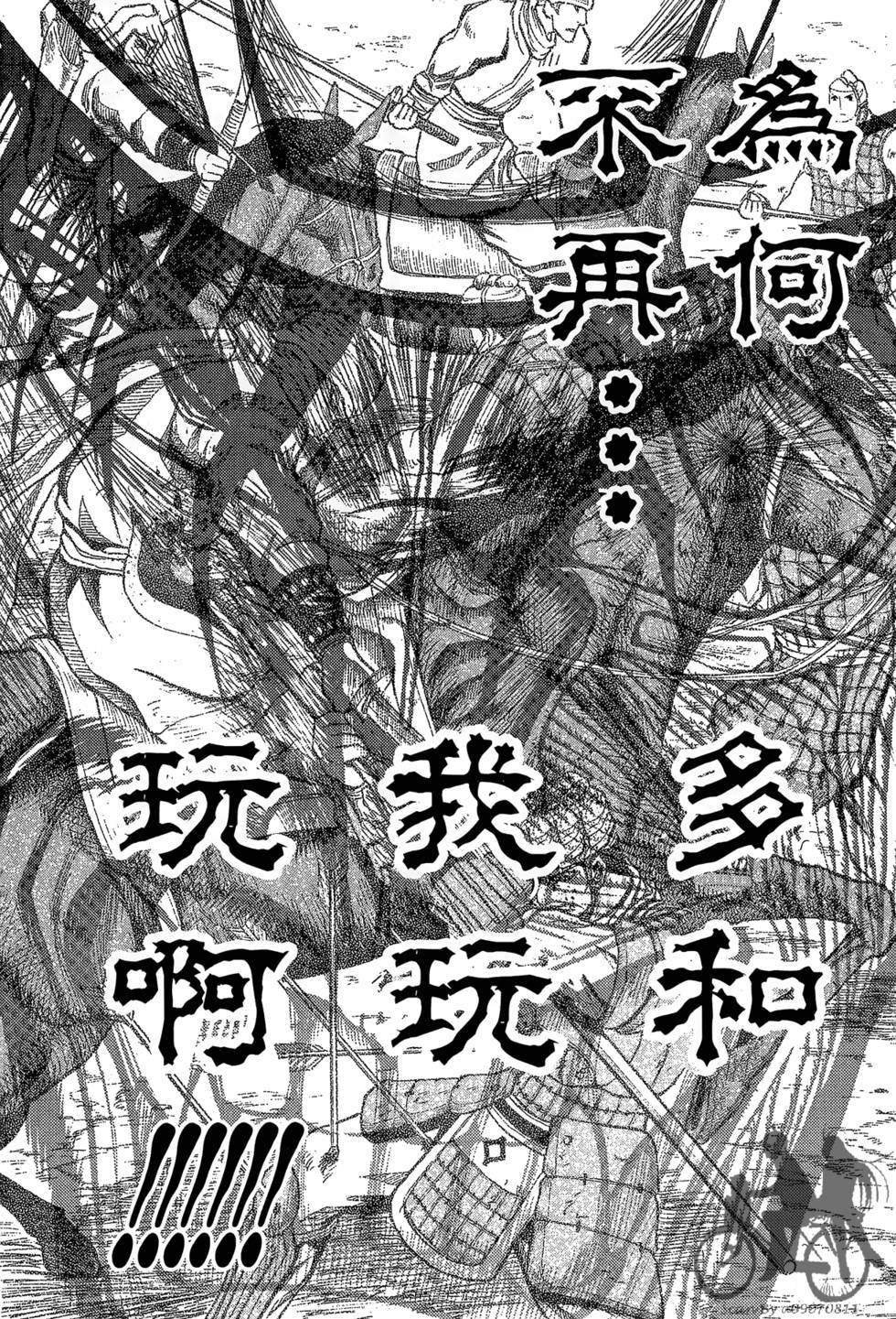 第123页