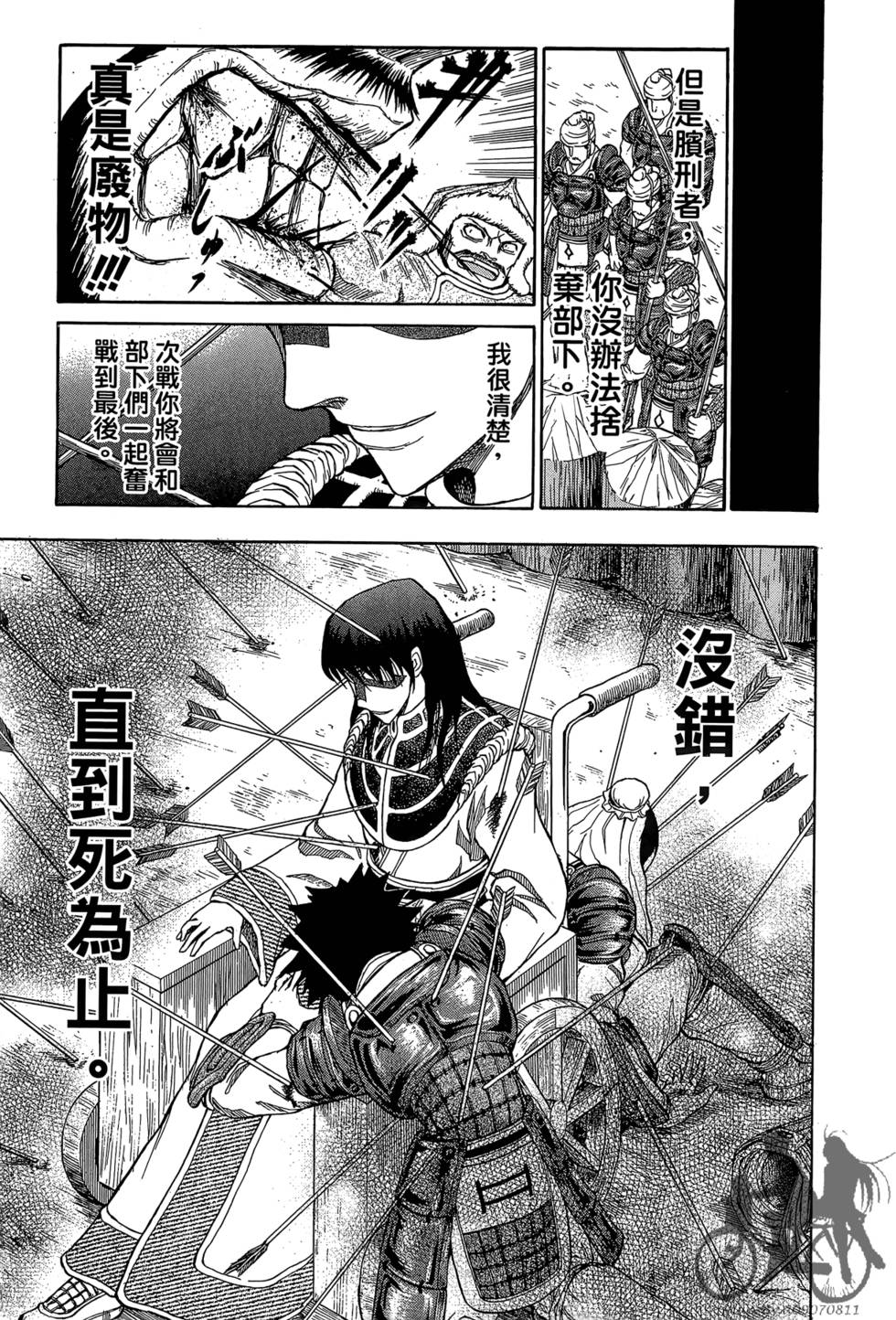 第124页