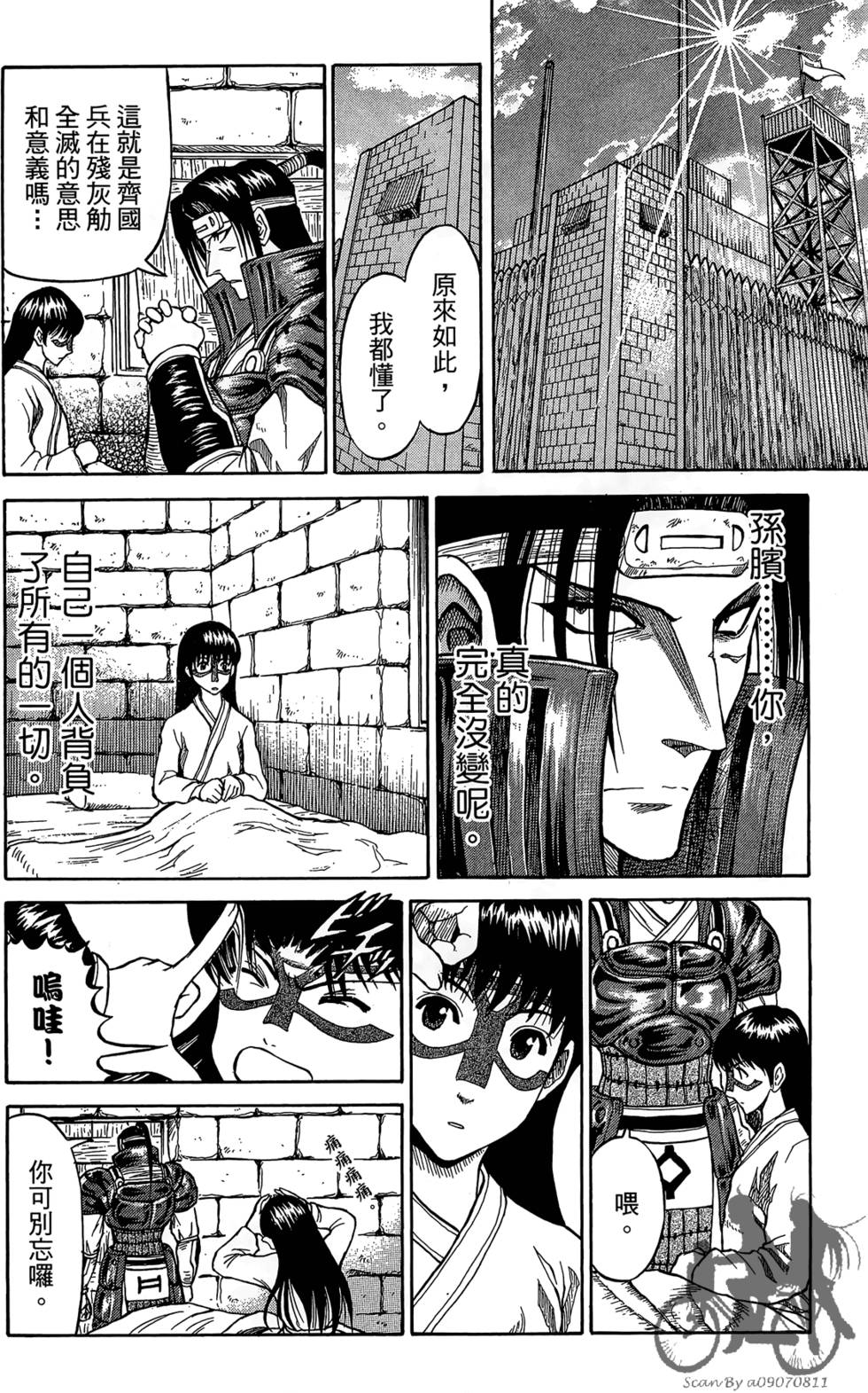 第125页