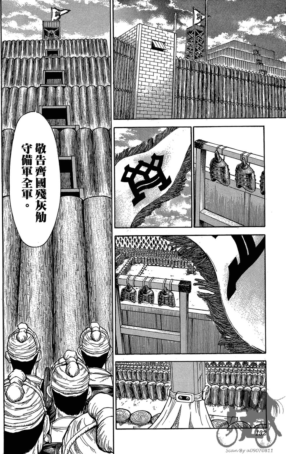 第131页