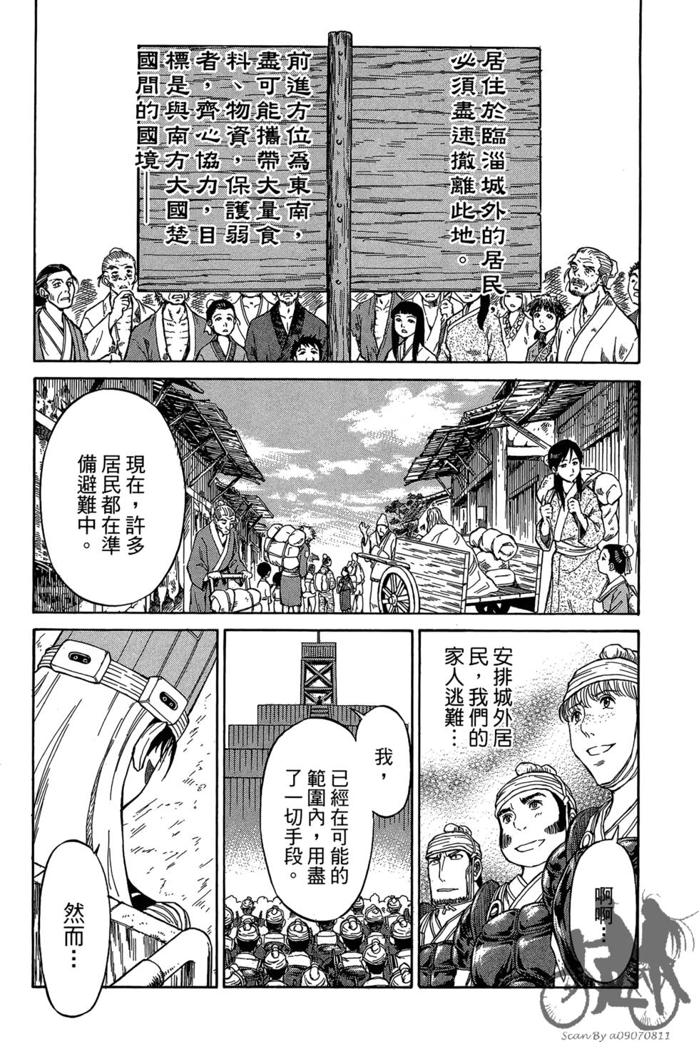 第134页