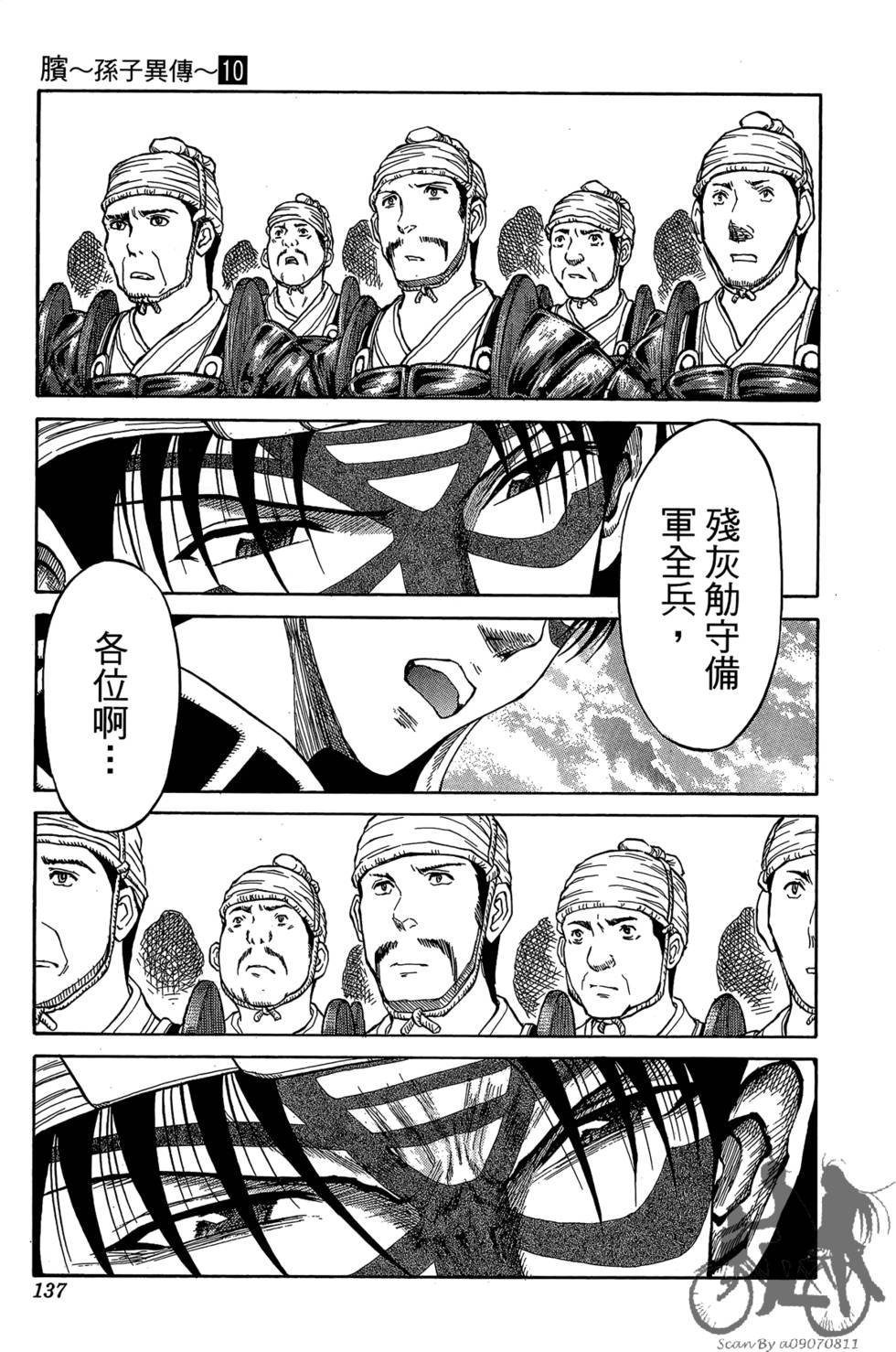 第136页