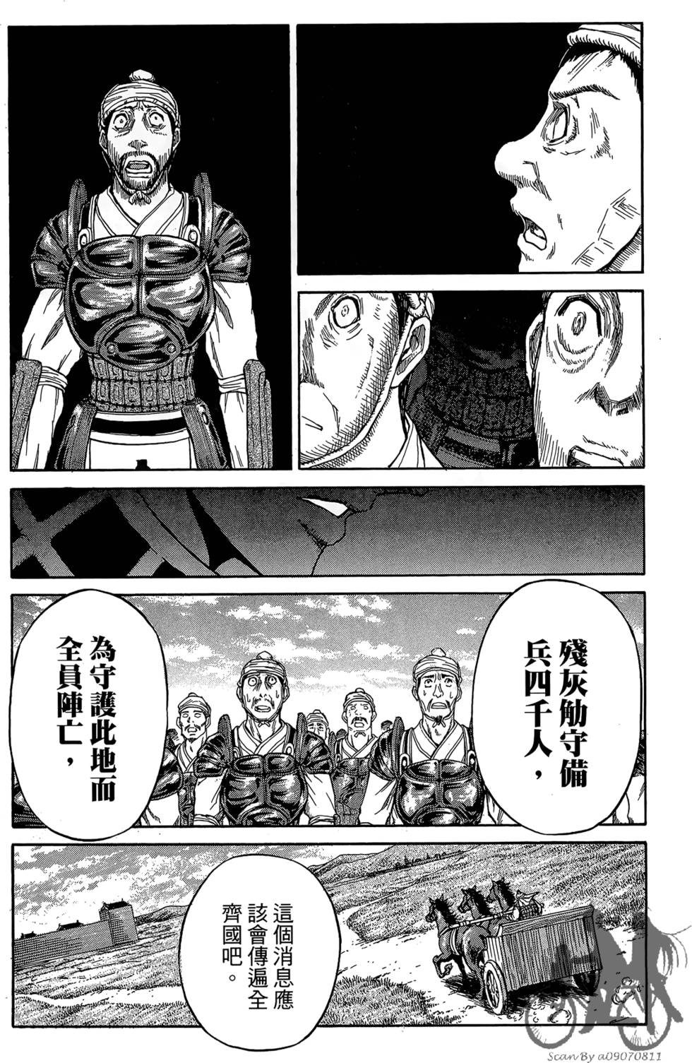 第139页