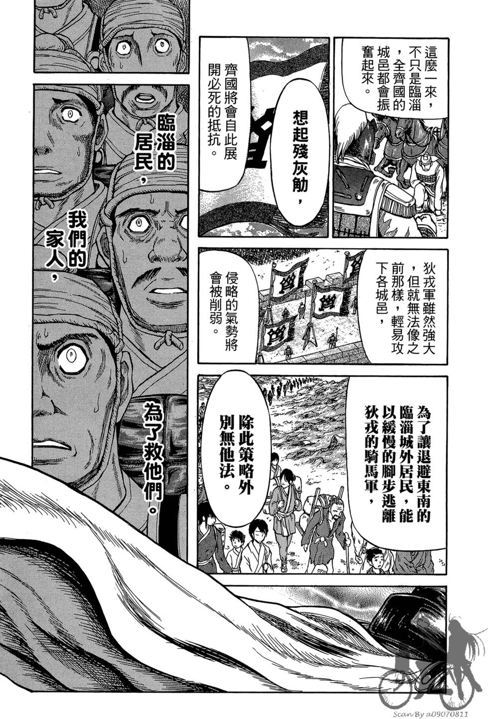 第140页