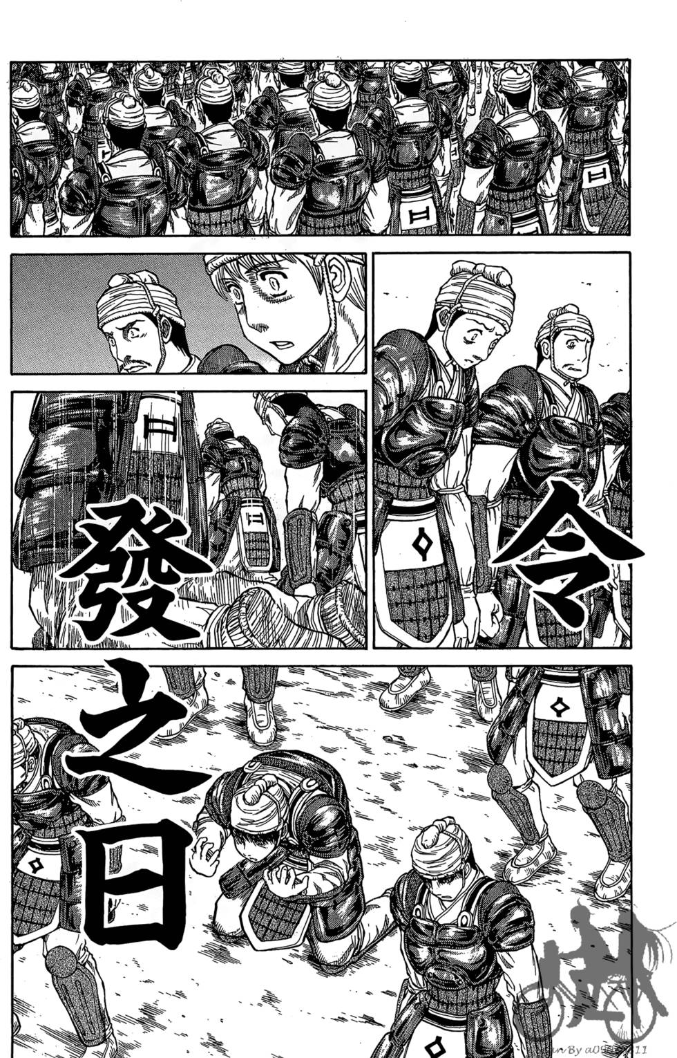 第143页