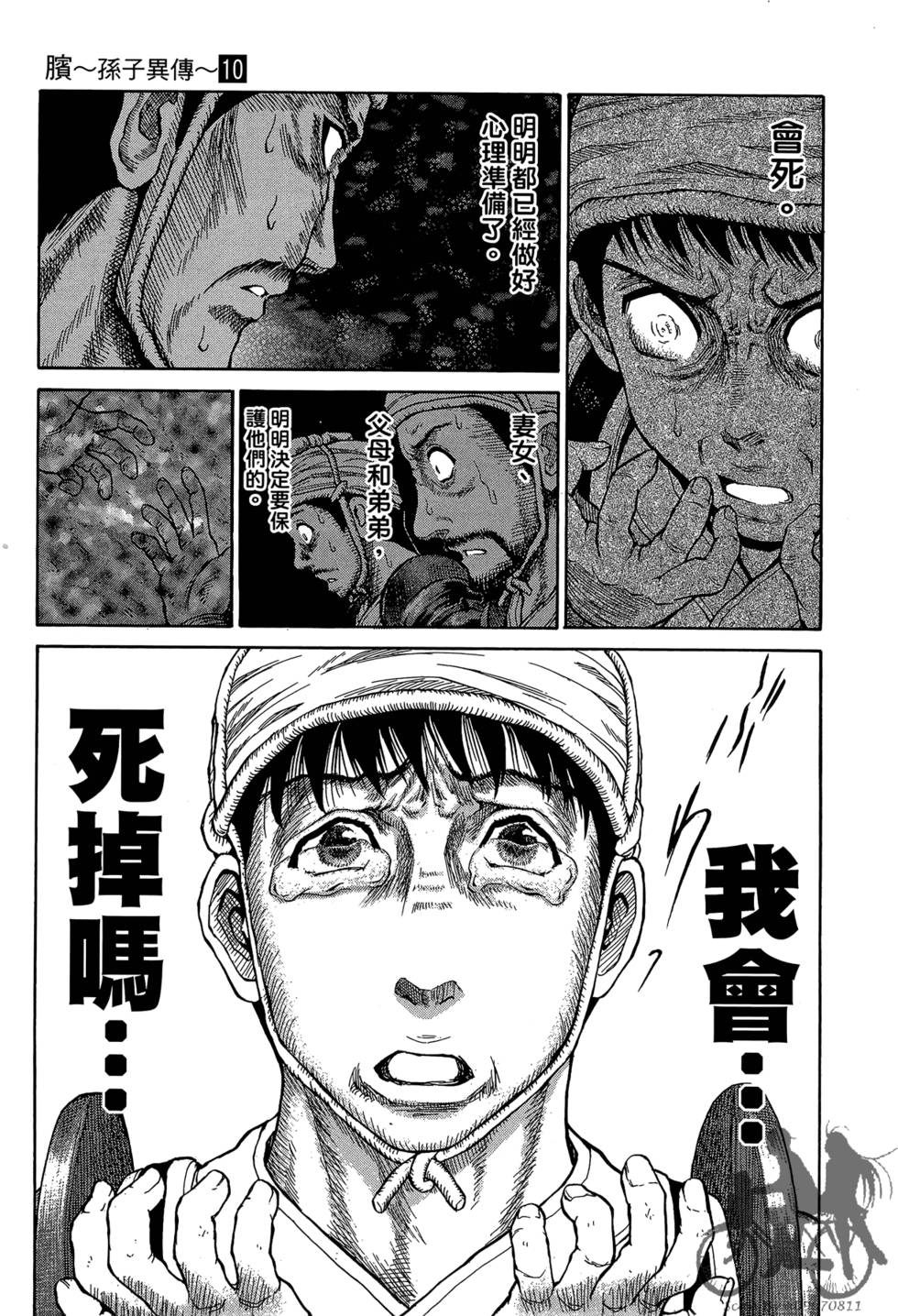 第144页