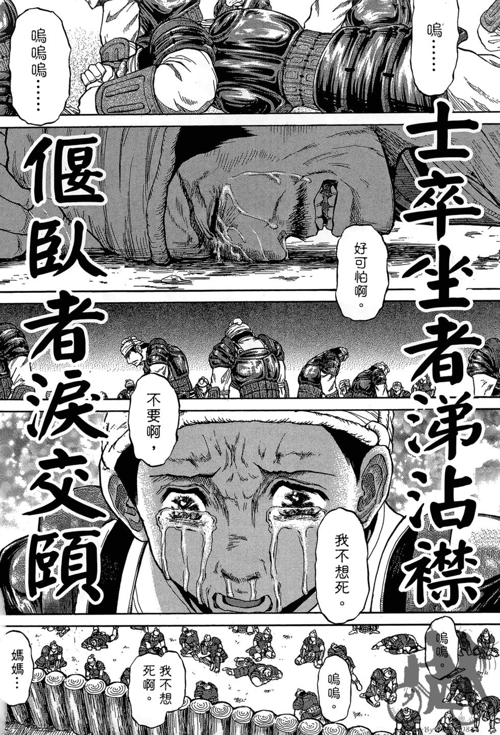 第145页
